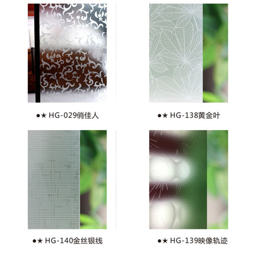 Acid Etched Glass Acid Etched Glass