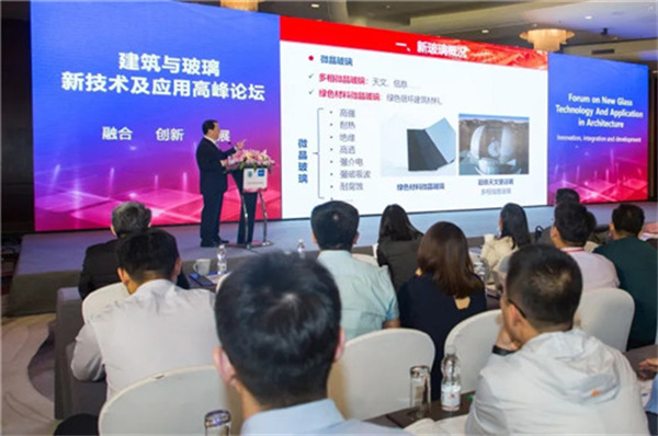 The 31st China International Glass Industrial Technology Exhibition